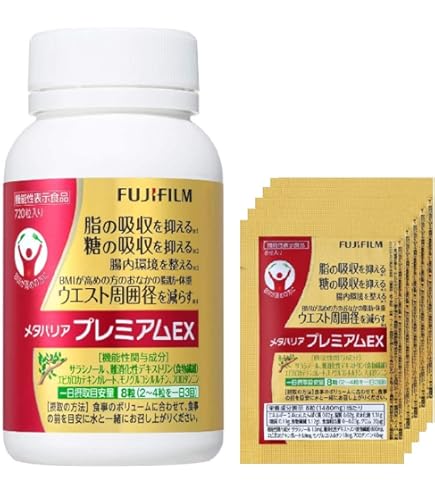 Amazon | 富士フイルム メタバリア プレミアムEX (180日分セット 90日