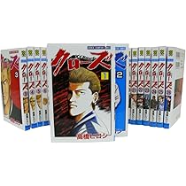 ろくでなしBLUES 文庫版 コミック 全25巻完結セット (集英社文庫