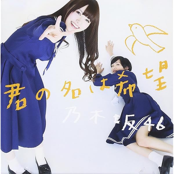 Amazon.co.jp: おいでシャンプー(Type-A)(DVD付): ミュージック