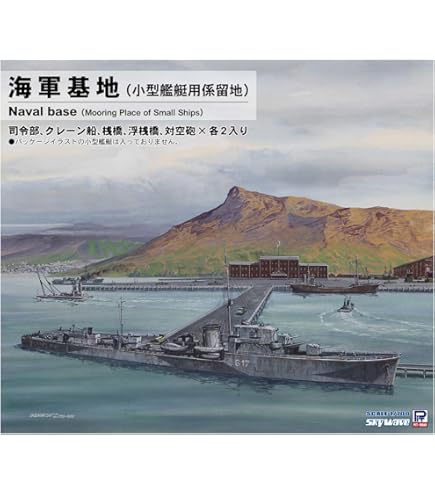 Amazon | タカラトミー 技MIX 地上航行模型シリーズ CK 情景