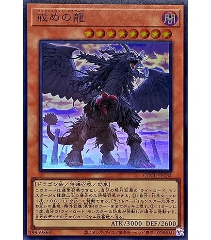 Amazon.co.jp: 遊戯王 英語 ライトロード・ハンター ライコウ