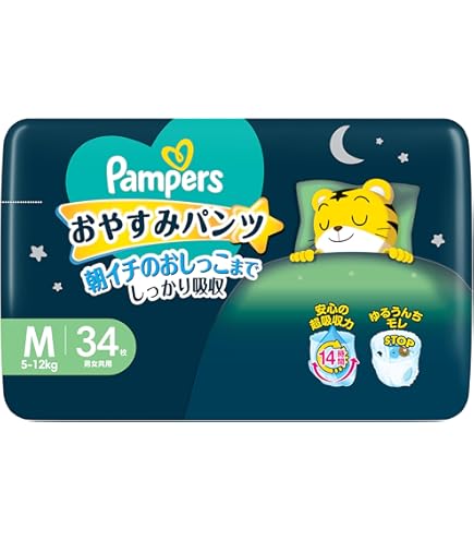 Amazon | ピジョン おしっこ吸収ライナー 45枚入【3個セット
