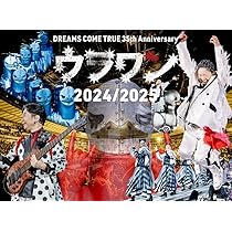 Amazon.co.jp: DREAMS COME TRUE 35th Anniversary ウラワン 2024/2025