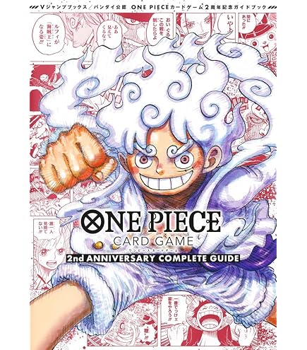 Amazon.co.jp: ONE PIECEカードゲーム 新時代の主役 SP SR ロブ