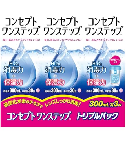 Amazon | 【医薬部外品】コンセプトワンステップ300ml×6本 中和錠30錠