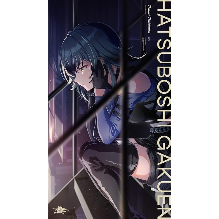 Amazon.co.jp: 初星学園 : 【Amazon.co.jp限定】藤田ことね 2nd Single