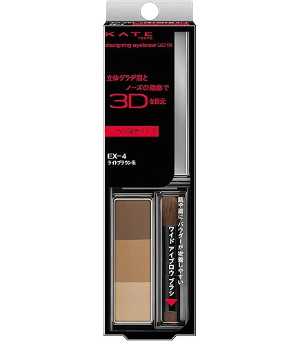 Amazon.co.jp: 資生堂クレ・ド・ポー ボーテ スティロスルシル