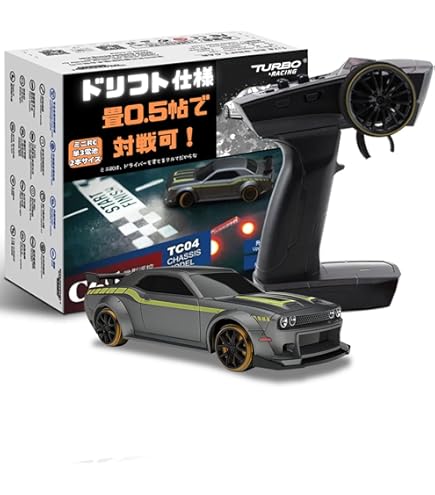 Amazon.co.jp: Turbo Racing ターボレーシング C64 ドリフトカー