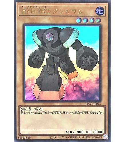 Amazon.co.jp: LPG1-JP005 幻魔の扉 プリズマティックシークレットレア