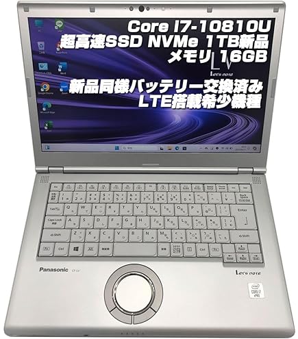 Amazon.co.jp: 【整備済み品】ノートPC CF-LV9 レッツノート i5第10