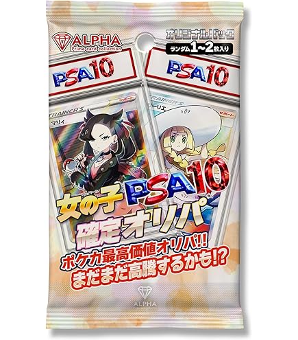 Amazon.co.jp: 【PSA10】ナンジャモ sar クレイバースト 096/071 SV2D