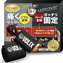 Amazon | VOLIX レバーアクションベルト 【待ち時間0秒のワンタッチ