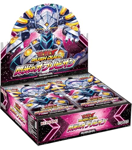 Amazon.co.jp: 遊戯王ラッシュデュエル 闇黒のレッドリブート : ホビー