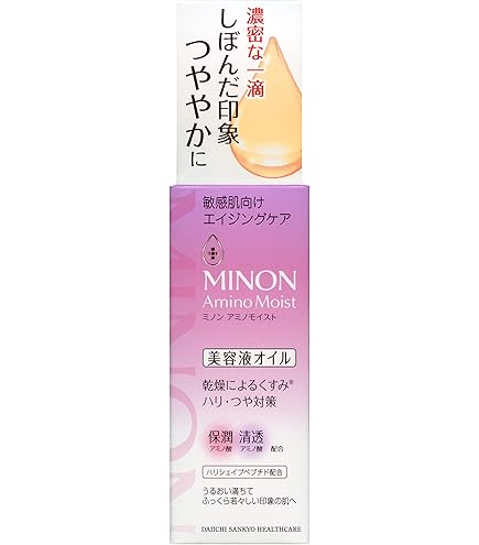 Amazon | インプレア iMPREA フェイシャル オイル 37mL | ミルボン