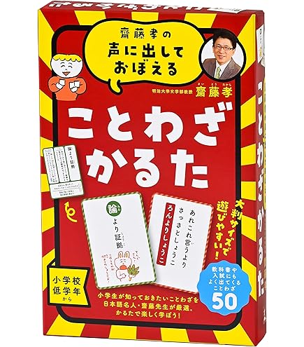 Amazon | 紋かるた 源氏香図 小紋文様 稀少家紋 3箱セット | かるた
