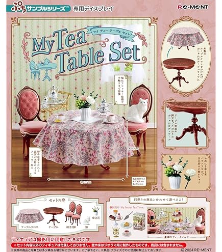 Amazon | リーメント ぷちサンプルシリーズ Wonderland Tea Party
