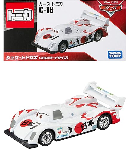 Amazon.co.jp: ティズニー トミカ カーズ C-25 リップ・クラッチゴン