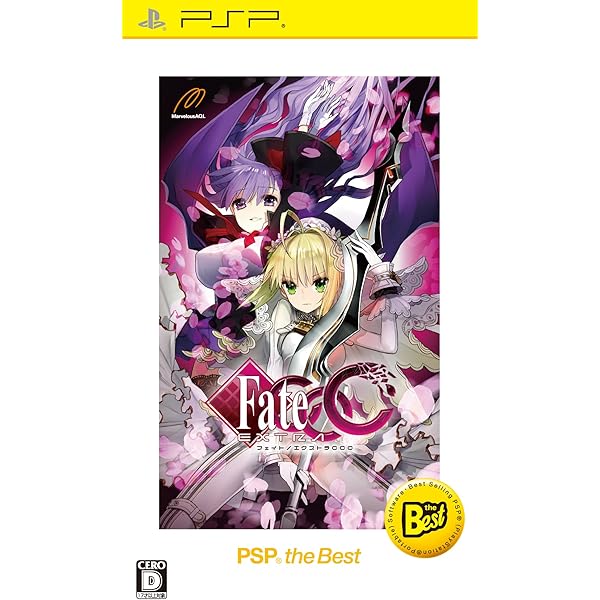 Amazon | フェイト/エクストラ CCC (限定版) - PSP | ゲームソフト