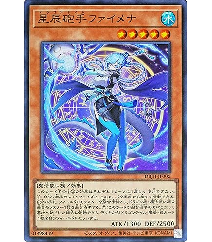 Amazon.co.jp: 【ドラゴンテイル 11種まとめ売り】遊戯王カード