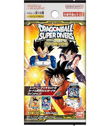 Amazon.co.jp: ドラゴンボールスーパーダイバーズ SDV2-056 ビルス GDR