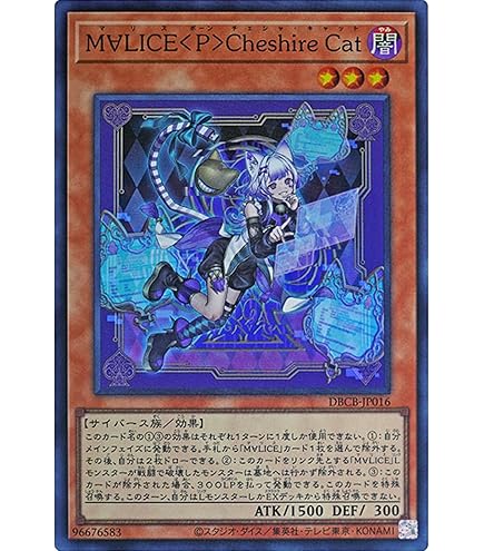 Amazon.co.jp: 遊戯王カード DBCB-JP021 M∀LICE IN UNDERGROUND Amazon.co.jp: 遊戯王カード DBCB-JP021 M∀LICE IN UNDERGROUND