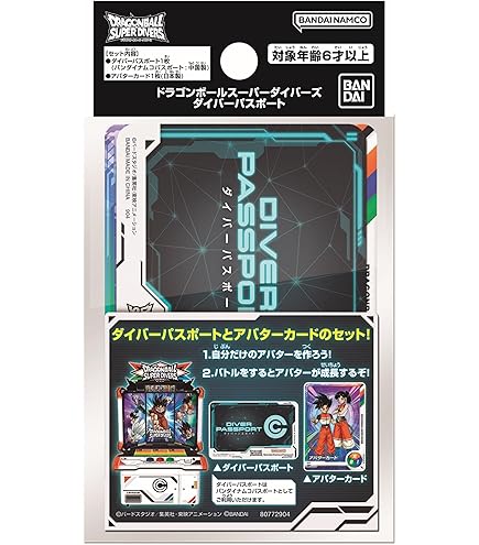 Amazon.co.jp: 【パラレル】ドラゴンボールスーパーダイバーズ SDV1