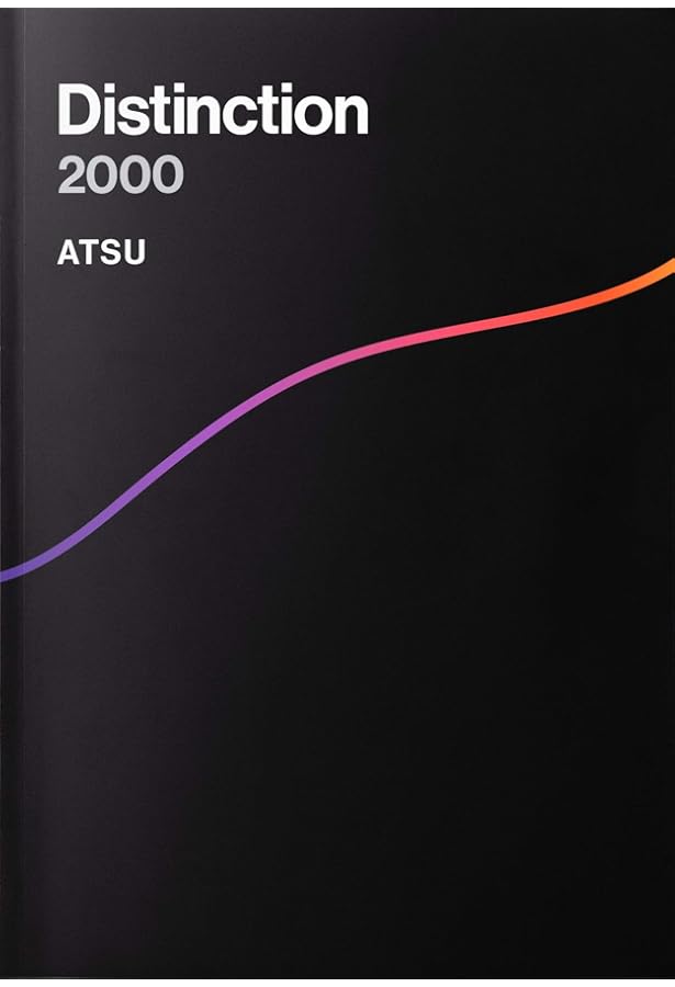 Distinction 5冊 セット【オリジナルボールペン付き】 Atsu Atsueigo