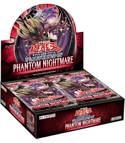 Amazon.co.jp: 遊戯王OCG デュエルモンスターズ デュエリストカード