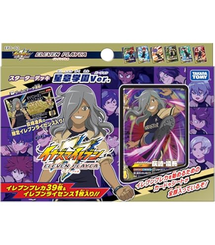 Amazon | イナズマイレブンGO TCG ギャラクシー編銀河で放て!ソウル