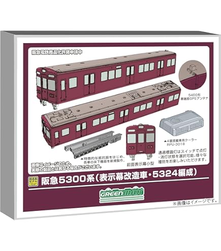 Amazon | グリーンマックス (Greenmax) Nゲージ 阪神5001形 5009編成 4