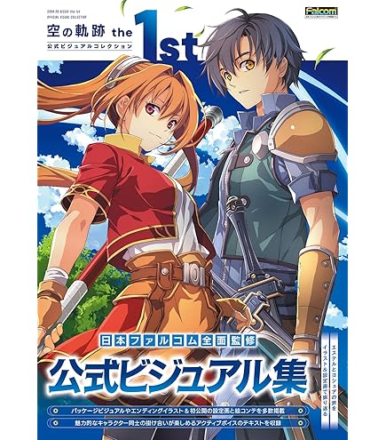 Amazon.co.jp: TCG 軌跡 TRADING CARD GAME Ⅳ ブースターパック 20