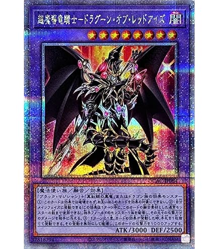 Amazon.co.jp: 遊戯王カード DUAD-JP019 黒炎の剣士－ブラック・フレア