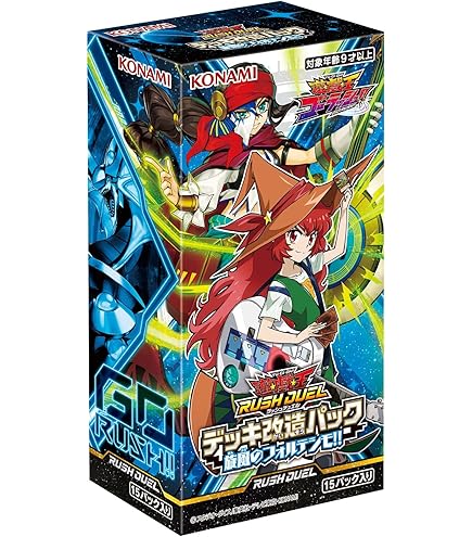 Amazon.co.jp: 【3枚セット】 ラッシュデュエル RD/KP20-JP037