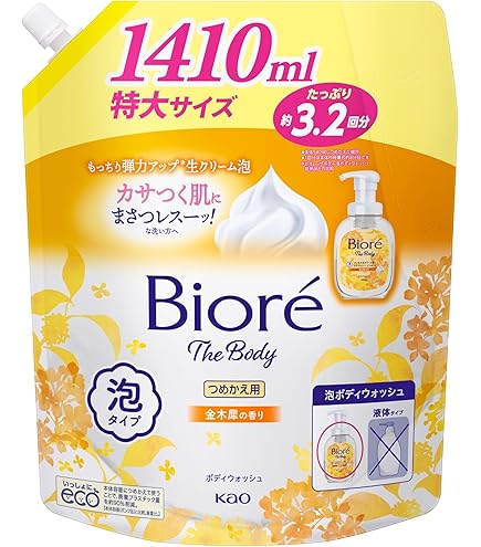 Amazon | 【セット販売】ビオレu ザボディ 泡タイプ ボディウォッシュ