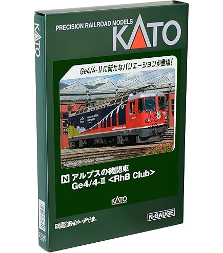 Amazon | KATO Nゲージ レーティッシュ鉄道 ベルニナ急行 新ロゴ 増結