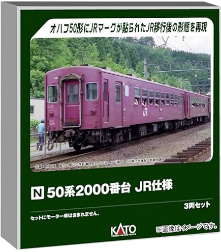 Amazon | KATO Nゲージ EF71 1次形 3079-1 鉄道模型 電気機関車 | 鉄道