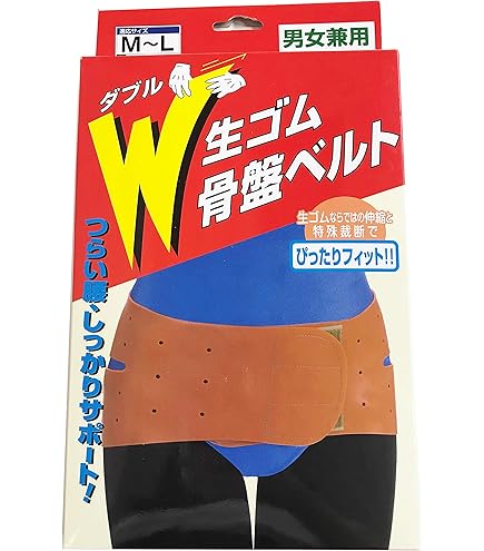 Amazon.co.jp: 大山式ボディーケアー Pelvis Belt（ペルビス ベルト