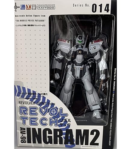 Amazon | 海洋堂 リボルテックヤマグチ デビルメイクライ ダンテ No.3