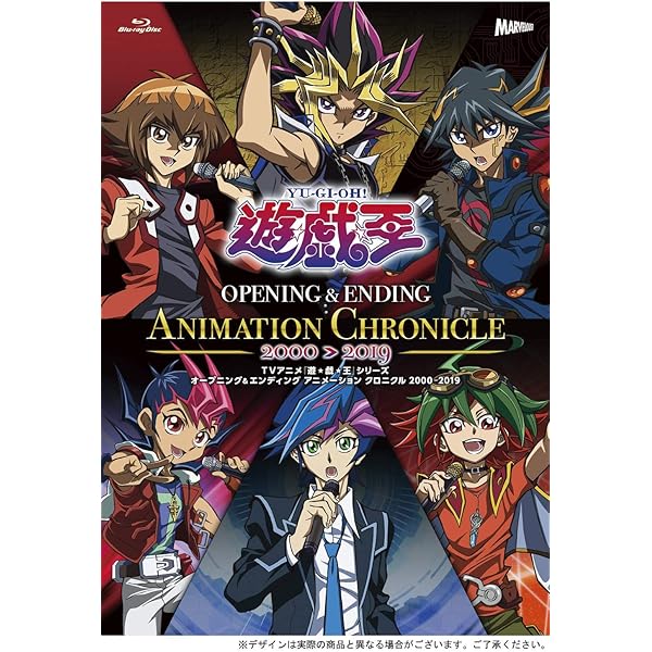 Amazon.co.jp: 『遊☆戯☆王』 デュエリスト&モンスターズ メモリアル