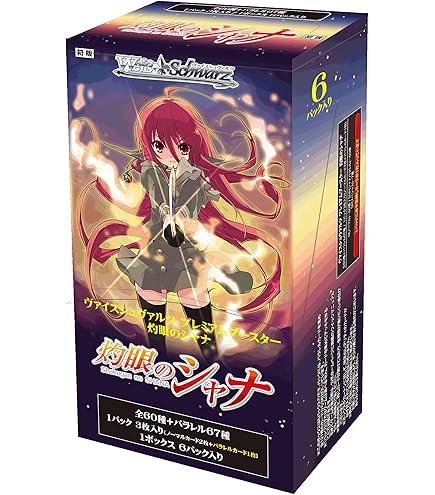 1 灼眼のシャナII スリーブ 3個セット 46-JY0320-08C 2 灼眼のシャナII