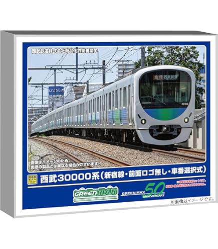 Amazon | グリーンマックス Nゲージ 東武30000系 地下鉄直通編成 増結6