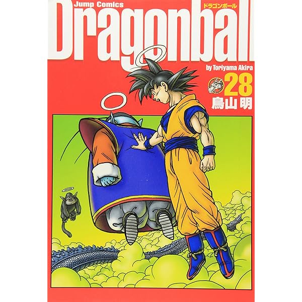 DRAGON BALL 完全版 22 (ジャンプコミックス) | 鳥山 明 |本 | 通販