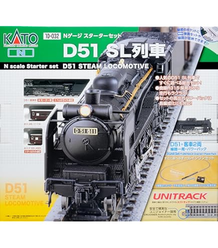 Amazon | マイクロエース Nゲージ D51 750 A9502 鉄道模型 蒸気機関車