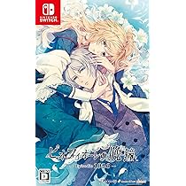 Amazon | ピオフィオーレの晩鐘 Character CD Vol.3 楊 | 楊（CV.岡本