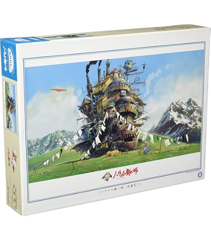 Amazon.co.jp: 300ピース ジグソーパズル もののけ姫 ディダラボッチと