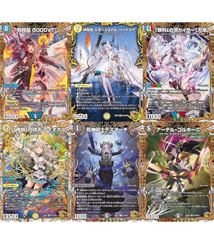 Amazon.co.jp: 神聖牙 UKパンク（金） シークレット デュエル