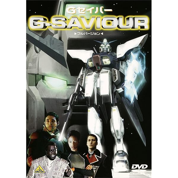 Amazon | G-SAVIOUR | ゲーム