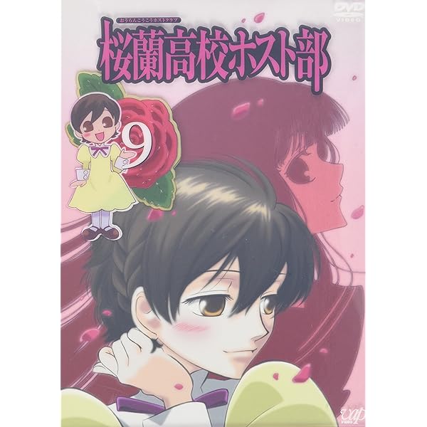 Amazon.co.jp: 桜蘭高校ホスト部 Vol.1 [DVD] : 坂本真綾, 宮野真守