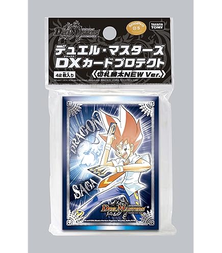 Amazon | デュエル・マスターズ DX カードプロテクト 聖霊王アルファ