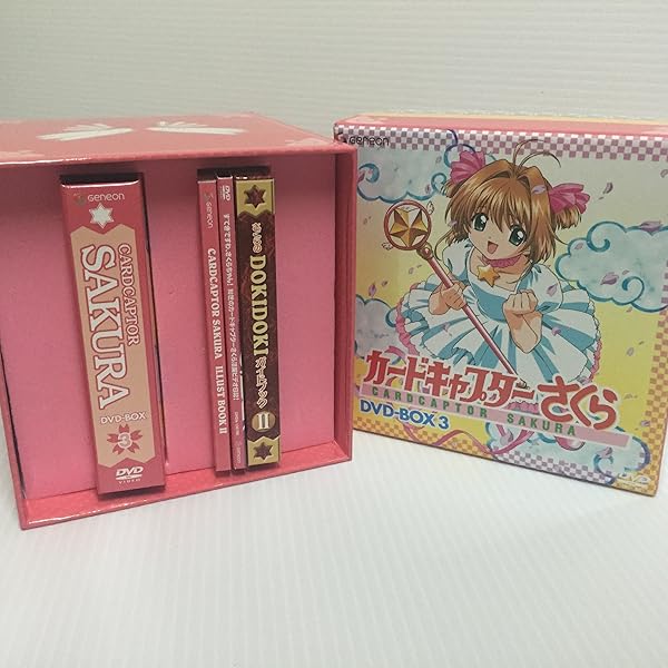 Amazon.co.jp: カードキャプターさくら SET1 〈期間限定生産〉 [DVD
